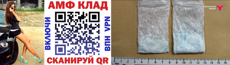 АМФЕТАМИН 97%  darknet телеграм  Лукоянов 