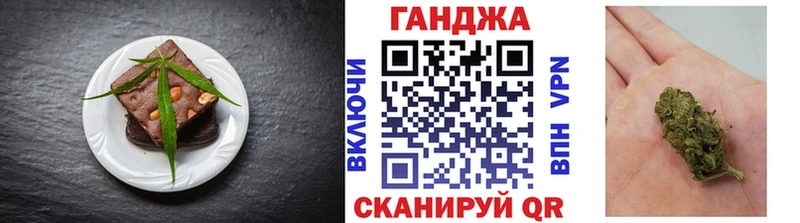 Еда ТГК конопля  купить  цена  Лукоянов 