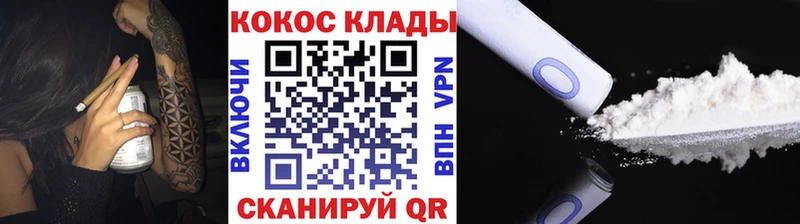 кракен как войти  Лукоянов  КОКАИН 99% 