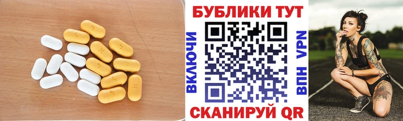 Экстази DUBAI  что такое наркотик  Лукоянов 