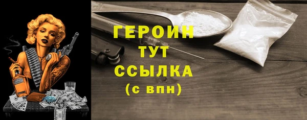 прущие крисы Верея