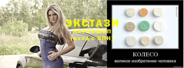прущие крисы Верея