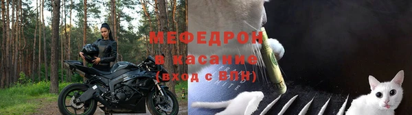 mix Верхнеуральск