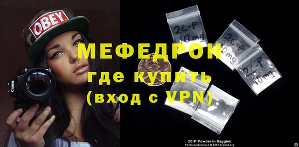 сатива Волосово
