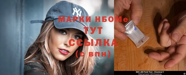 метадон Верхний Тагил