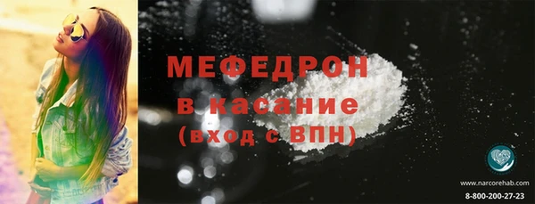сатива Волосово