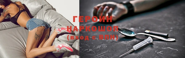 метадон Верхний Тагил