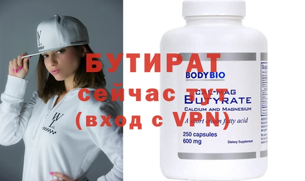 метадон Верхний Тагил