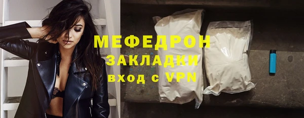 MDMA Володарск