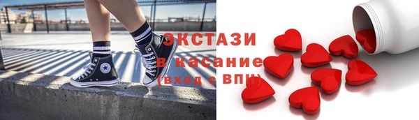 прущие крисы Верея