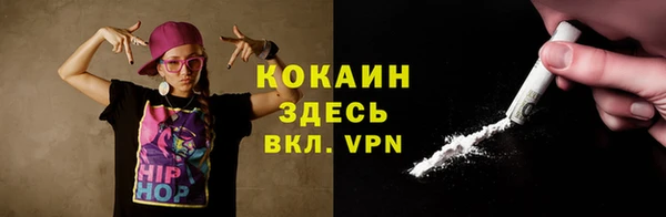 метадон Верхний Тагил