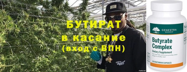 метадон Верхний Тагил
