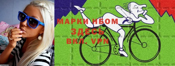 скорость mdpv Волоколамск