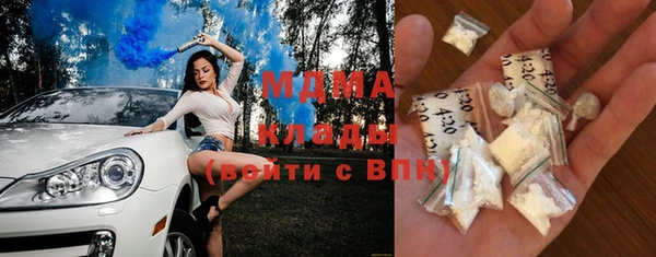 сатива Волосово