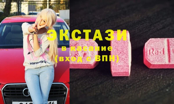 метадон Верхний Тагил