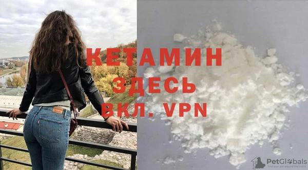 скорость mdpv Волоколамск