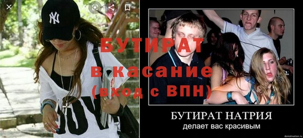 герыч Киреевск
