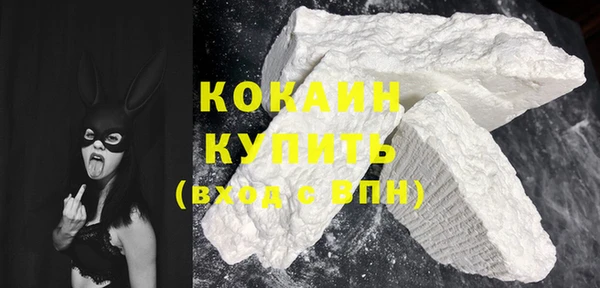 метадон Верхний Тагил