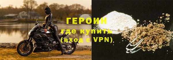 стаф Кинешма