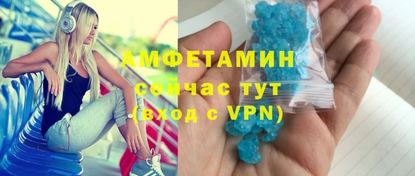 прущие крисы Верея