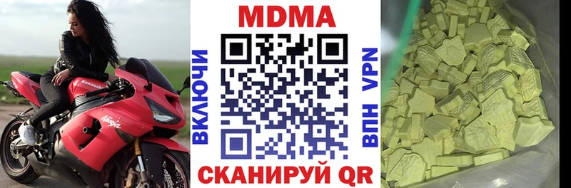 МДМА crystal Лукоянов