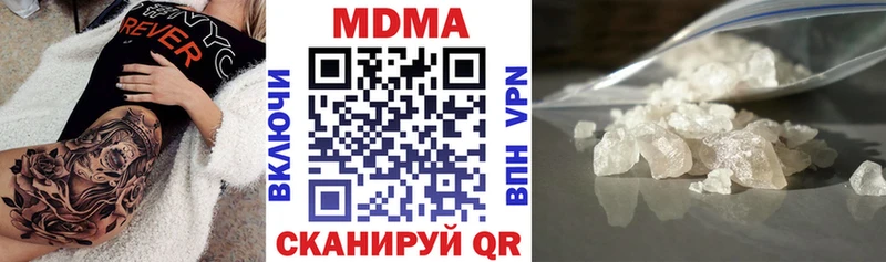 где продают наркотики Лукоянов МДМА crystal