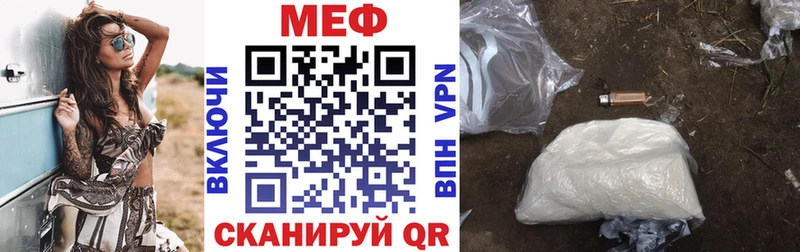 как найти закладки  Лукоянов  МЯУ-МЯУ мука 