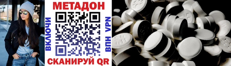 наркошоп  Лукоянов  МЕТАДОН мёд 