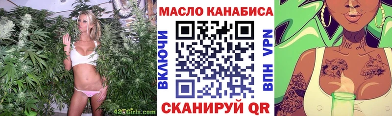 Дистиллят ТГК вейп Лукоянов
